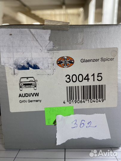 Пыльник шруса Audi 100 200