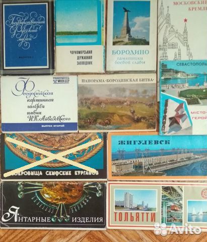 Комплекты открыток