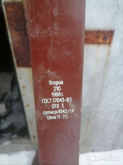 Лыжи деревянные СССР