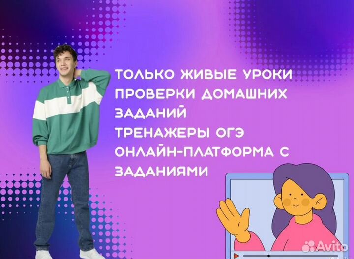 Подготовка к ОГЭ по математике