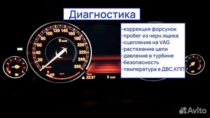 Автоподбор Автоэксперт диагностика авто