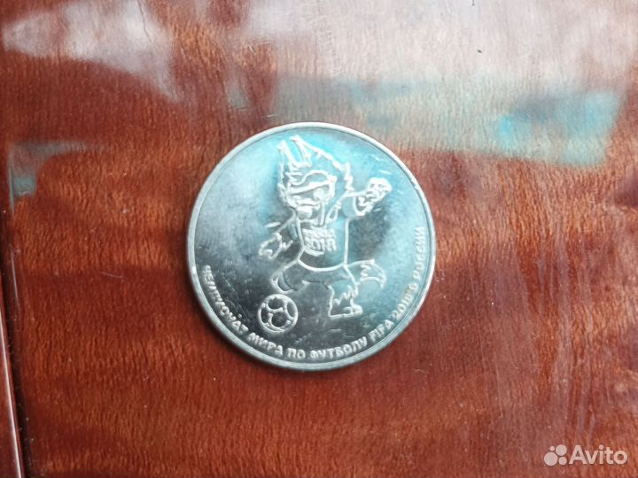 Монета 25 р чм 2018