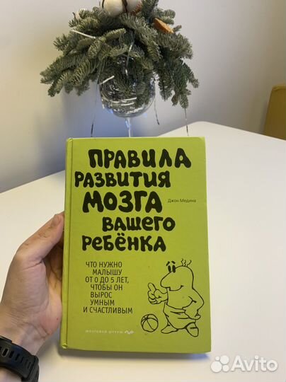 Книги про материнство и воспитание