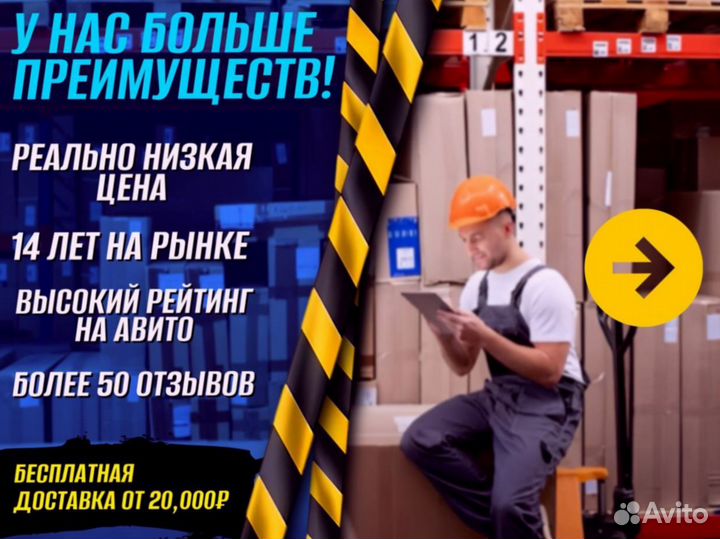 Стеллаж металлический сборный с доставкой