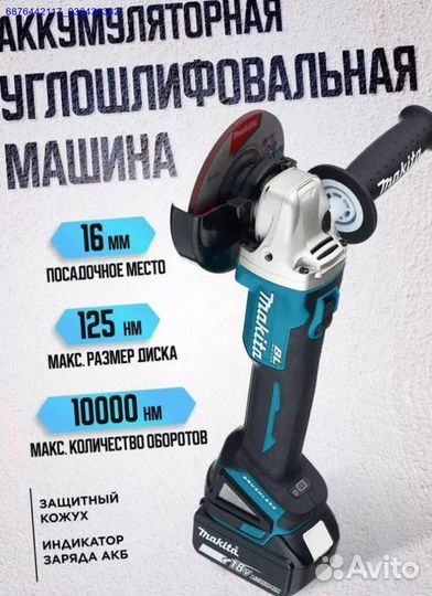 Набор электро инструментов Makita 4в1 (Арт.89052)