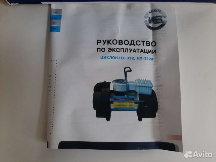 Компрессор автомобильный двухцилиндровый новый