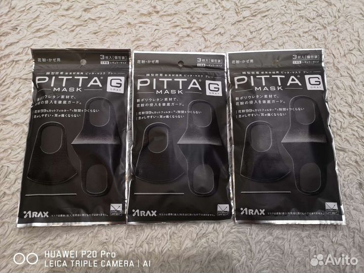 Японские маски, (в упаковке 3шт)