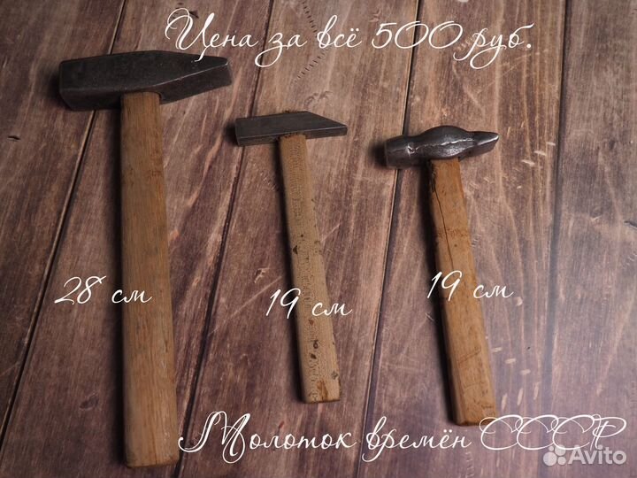 Ножницы, ножи, инструменты времён СССР