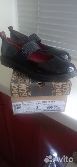 Детская обувь