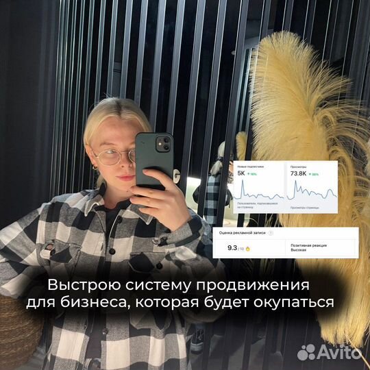 Таргетолог Вконтакте Яндекс Авито