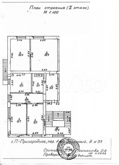 4-к. квартира, 120 м², 2/2 эт.