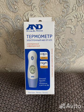 Термометр электронный AND