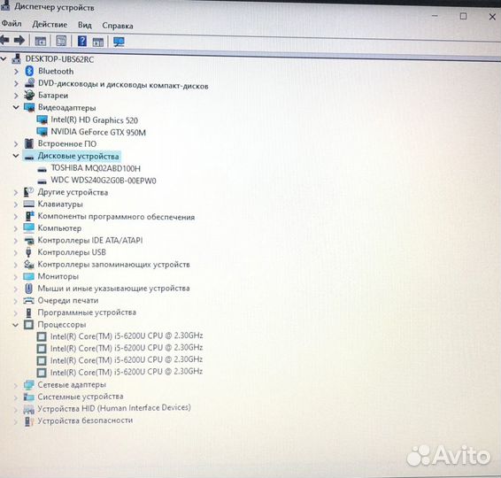 Acer/i5 6200/8GB/GTX950/SSD+HDD/15.6 IPS FHD
