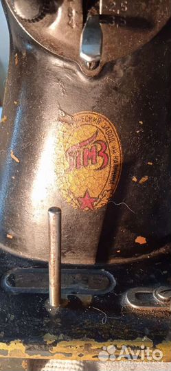 Швейная машина бу