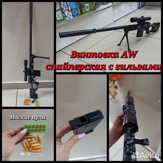 Детские автоматы, стреляют пластиковыми пульками 6 мм