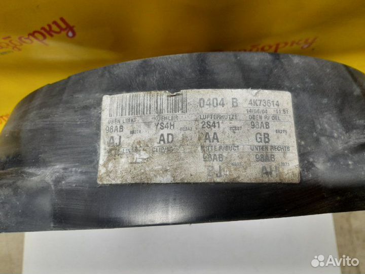 Вентилятор охлаждения (основной,кондиц) Ford Focus