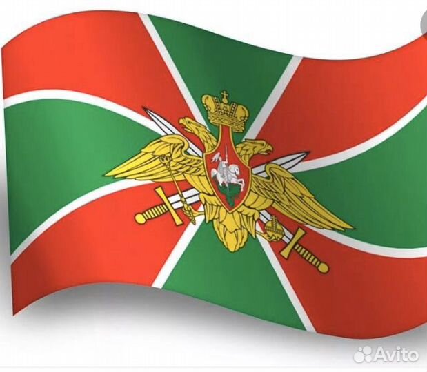 Флаг пограничных войск