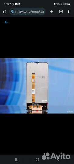 Дисплей на смартфон Vivo T1