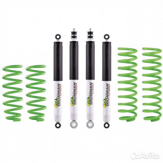 Комплект усиленной подвески Ironman Nitro Gas для