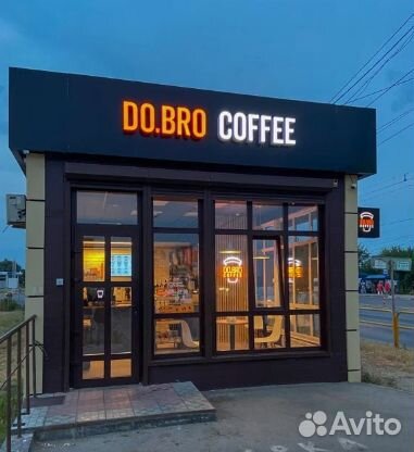Кофейня полного цикла с кухней франшиза