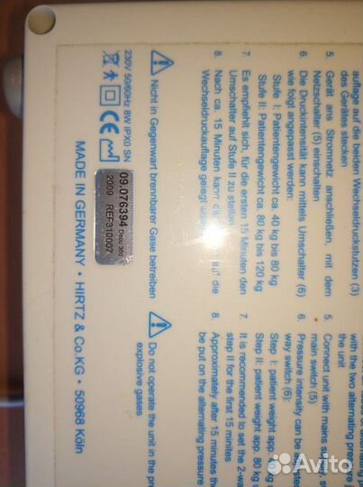 Компрессор для противопролежневых матрасов (насос)