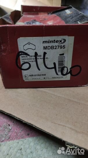 Колодки тормозные mercedes benz sprinter