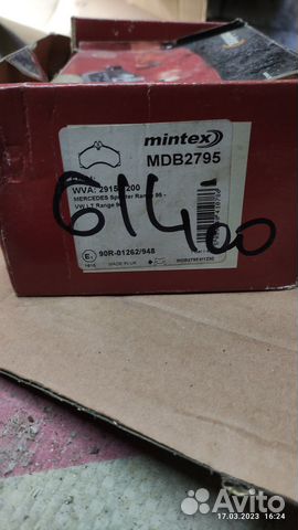 Колодки тормозные mercedes benz sprinter