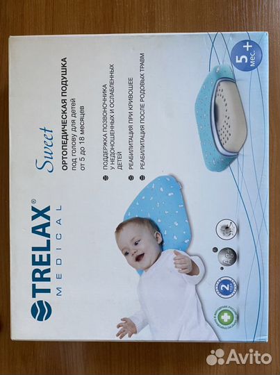 Детская ортопедическая подушка trelax sweet
