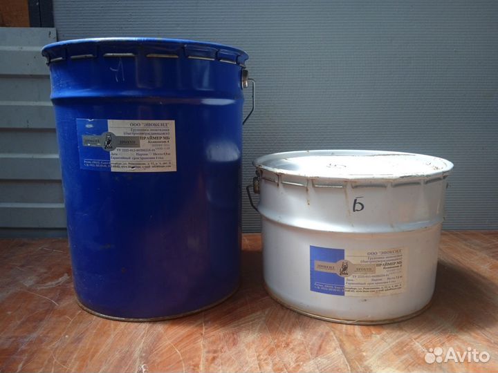 Краска/грунтовка