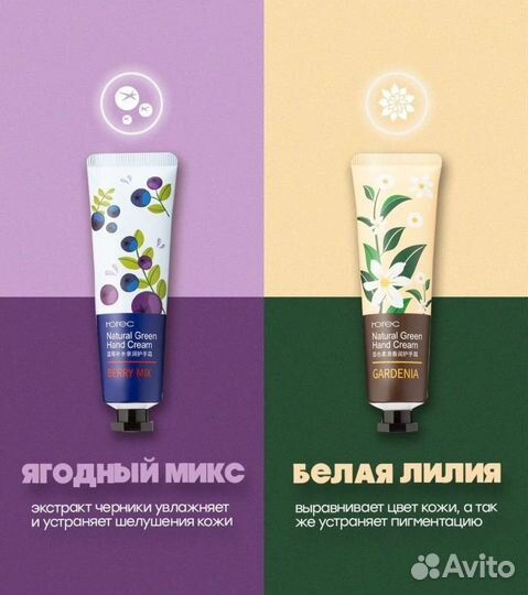 Крем для рук (подарочный набор)