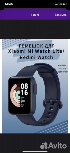 Ремешок для часов xiaomi