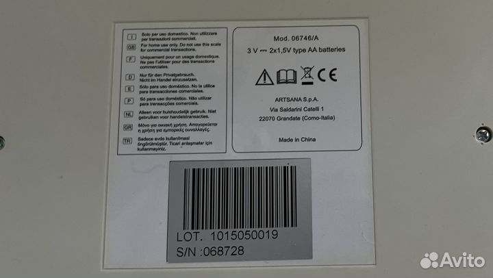 Детские весы для новорожденных Chicco