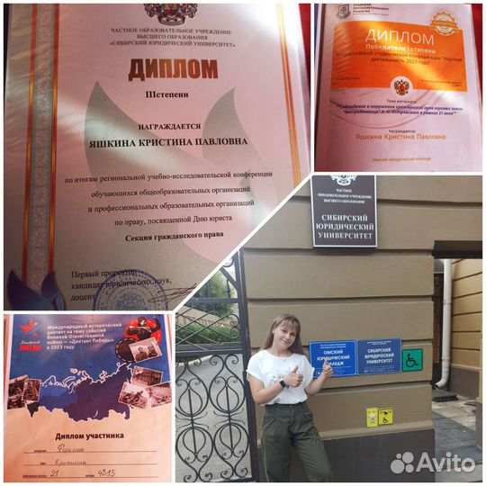 Помощь учащимся по истории и обществознанию