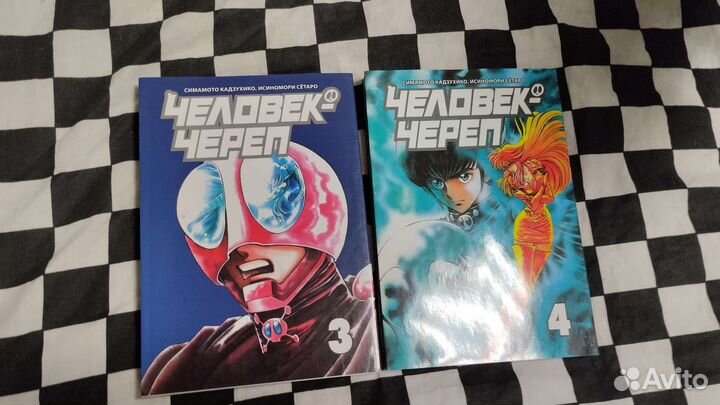 Манга человек череп книги