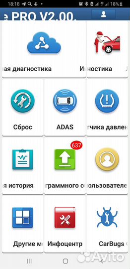 Launch x431 pro5, DiagZone, xdiag