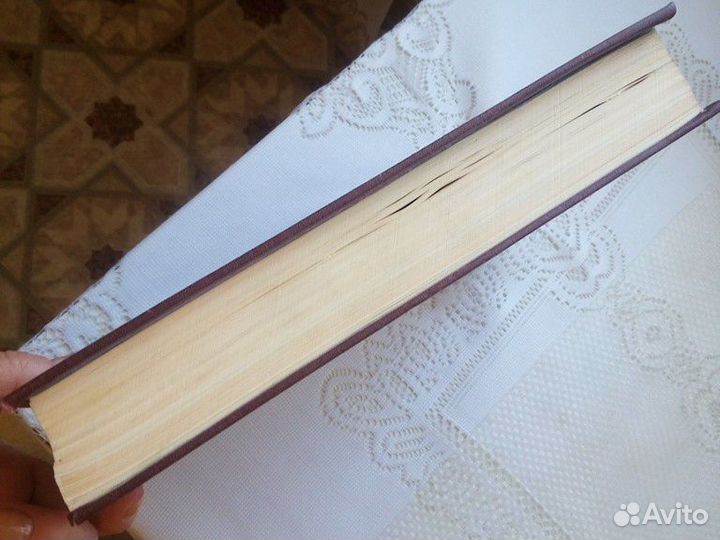 Книга,юность-1