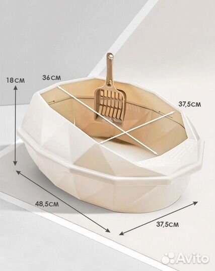 Лоток для кошек большой с бортом