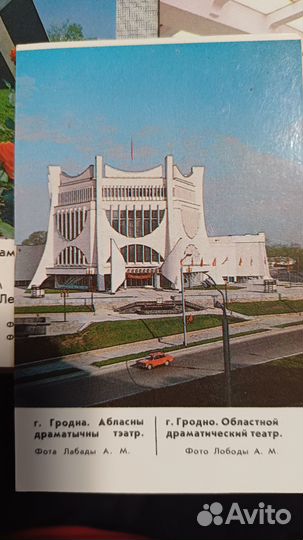 Календари СССР