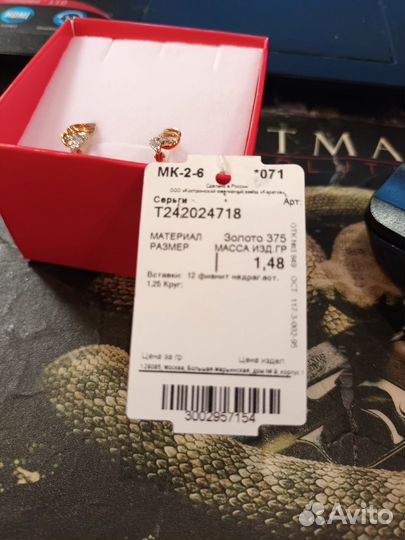 Серьги детские продаю