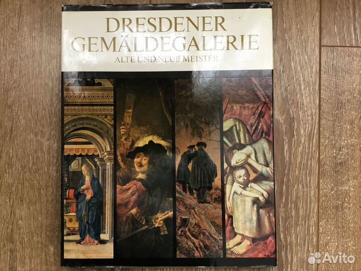 Дрезденская картинная галерея. Альбом