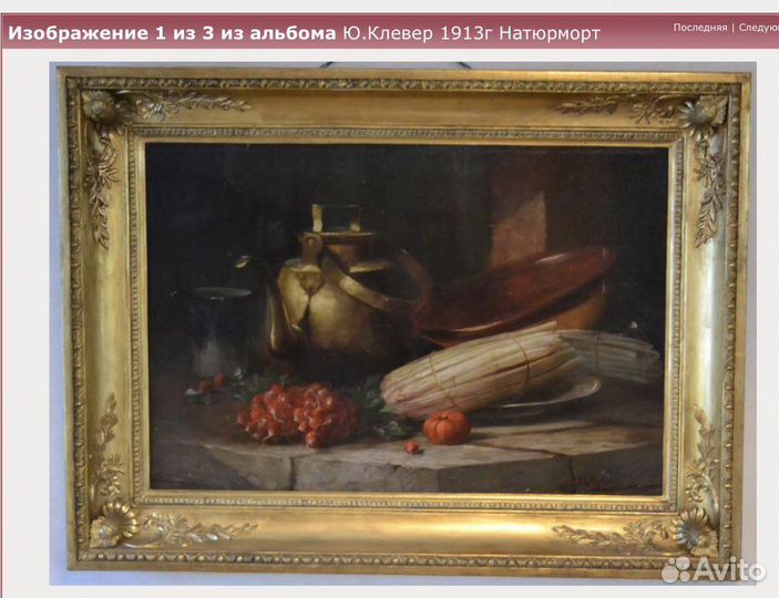 Картина маслом на холсте натюрморт