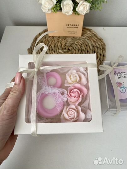 Подарок на 8 марта