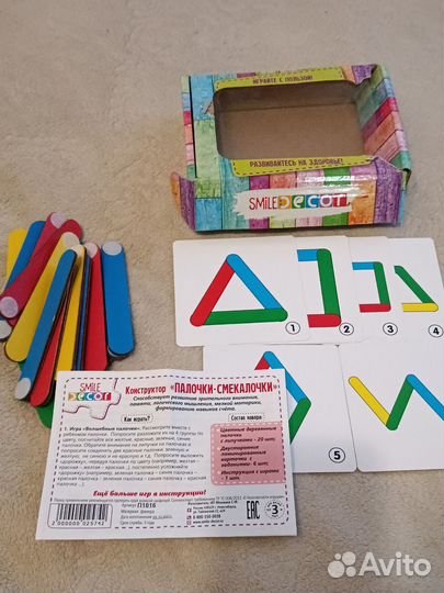 Развивающие игрушки пакетом для малышей