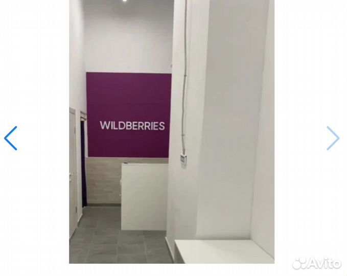 Продажа готового бизнеса: Готовый пункт выдачи вб