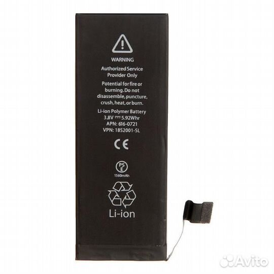 Батарея для для Apple iPhone 5S