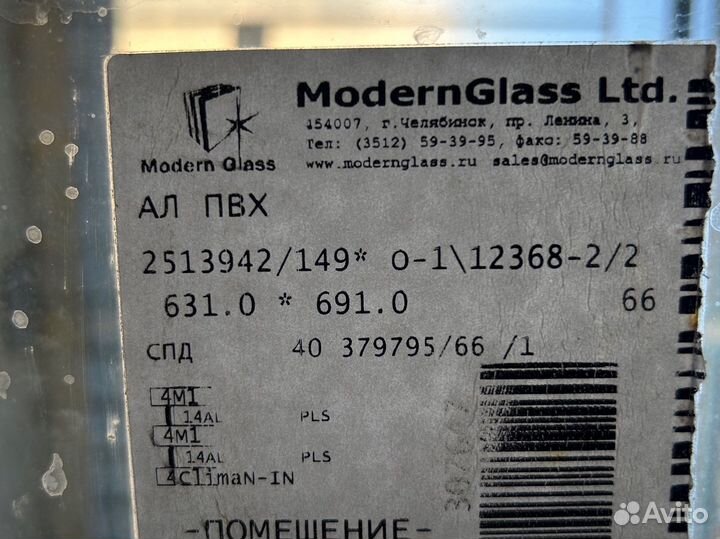 Окна лоджия бу