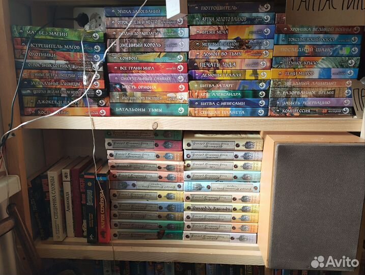 Фантастика