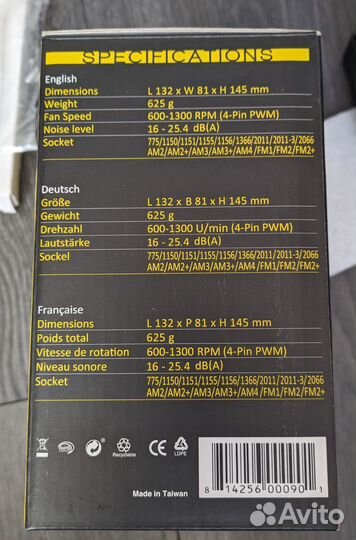 Кулер для процессора Thermalright True Spirit 120M