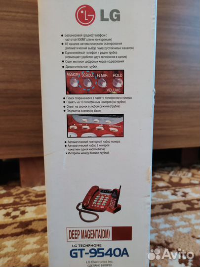 Бесшнуровой (радио) телефон LG (Корея)
