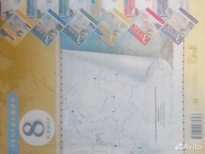 Контурная карта по географии восьмой класс